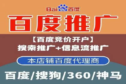 百度搜索推广实战：某品牌如何提升品牌知名度